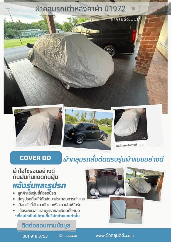 project